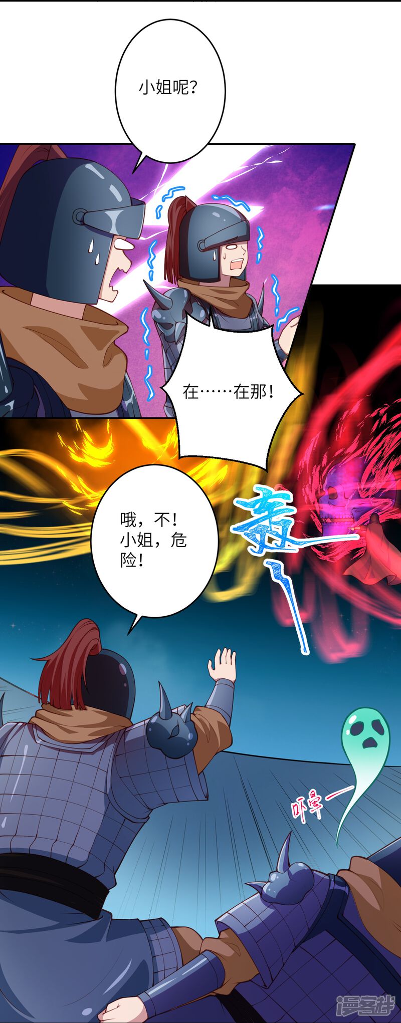 第84页