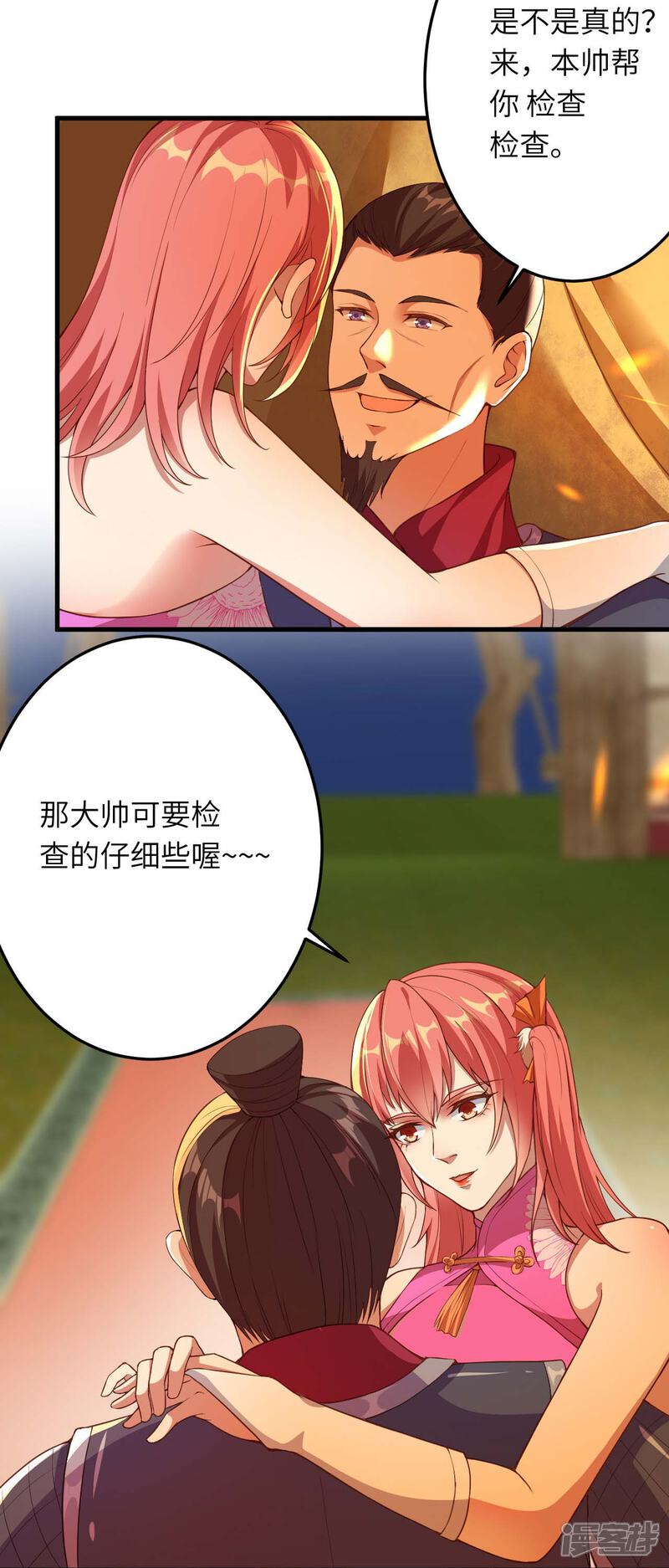 第56页