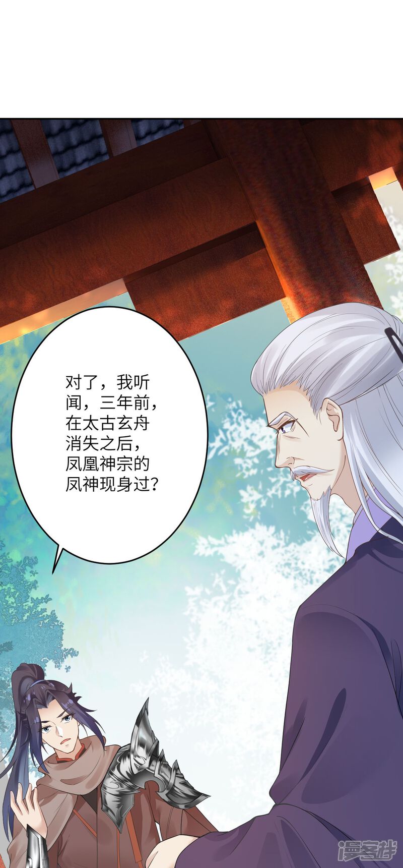 第52页