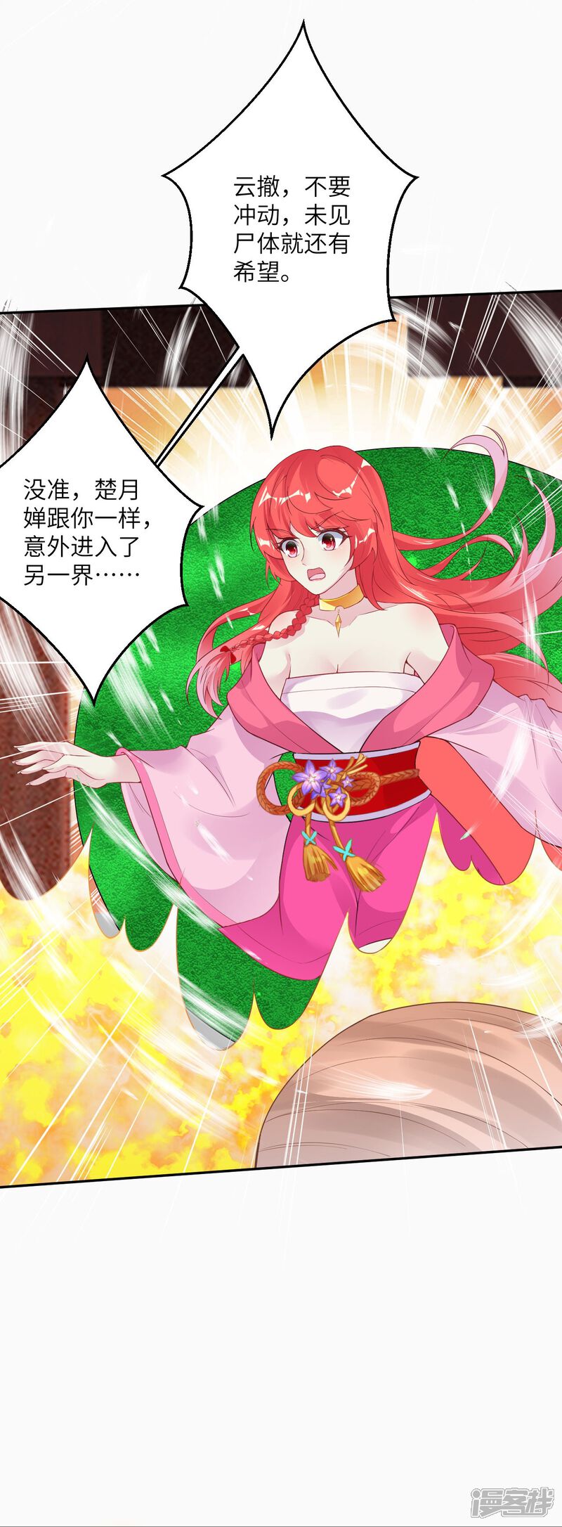 第88页