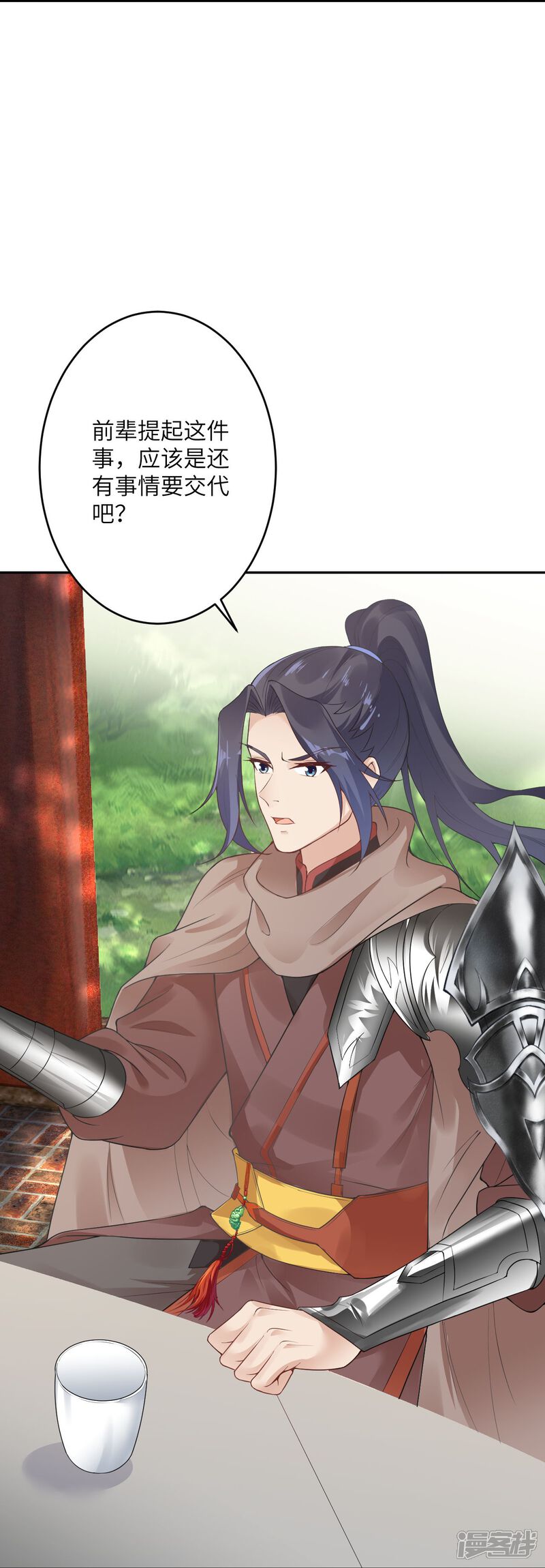 第112页