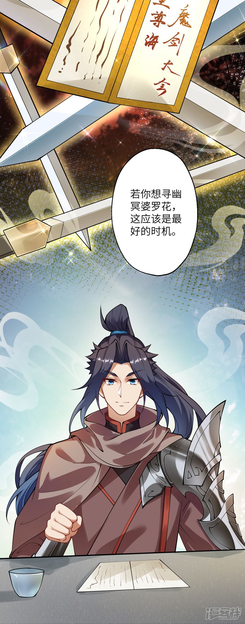 第68页