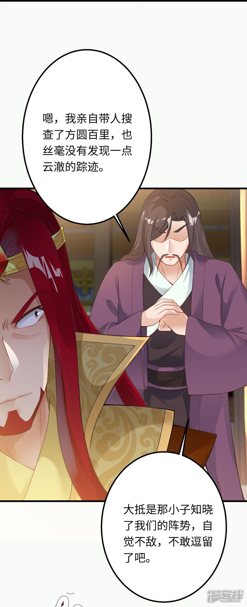 第130页