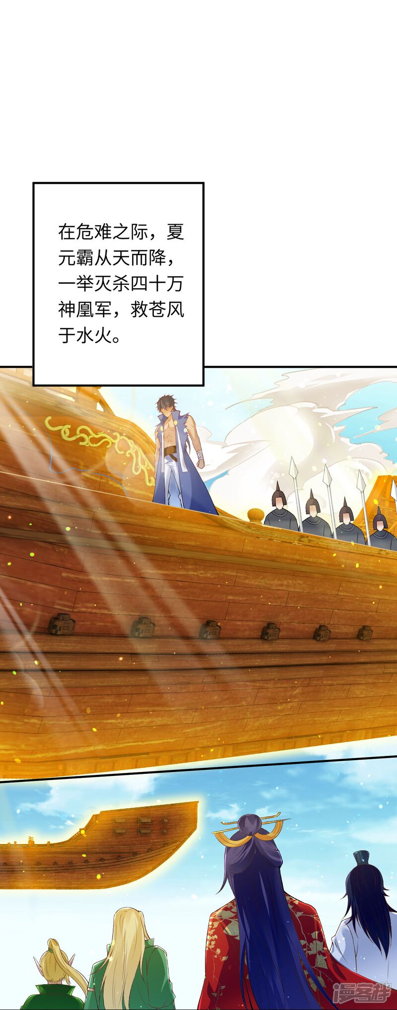 第98页