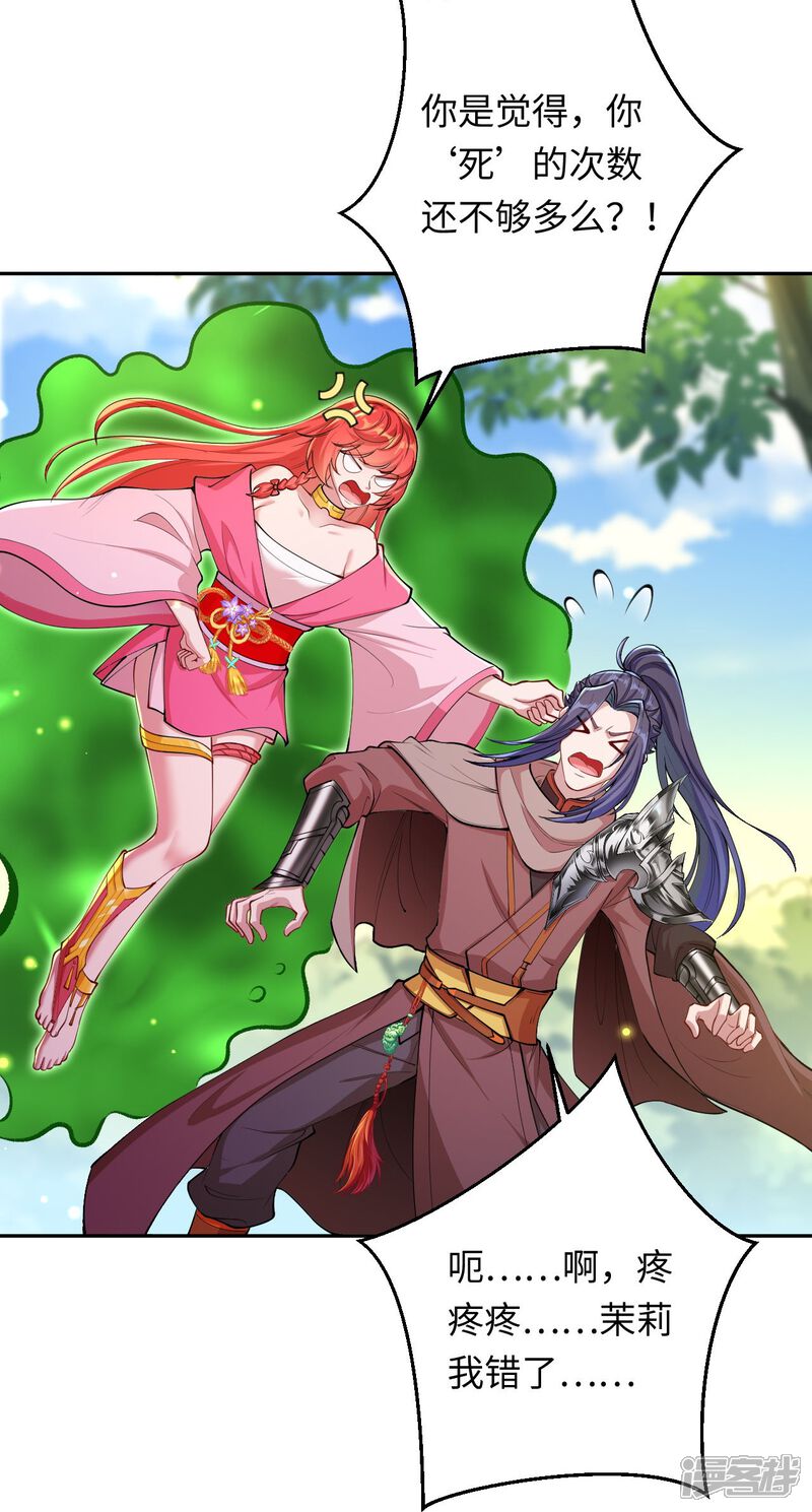 第116页