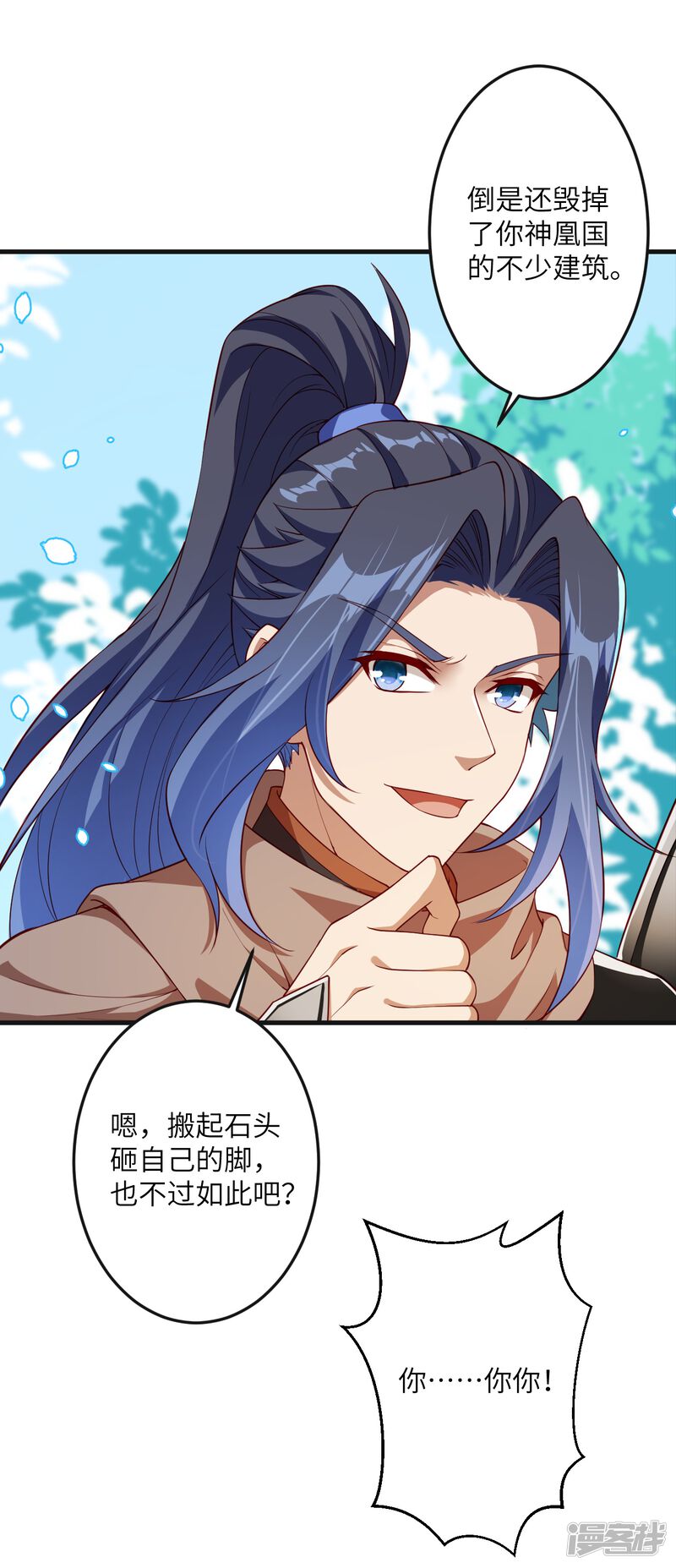 第124页