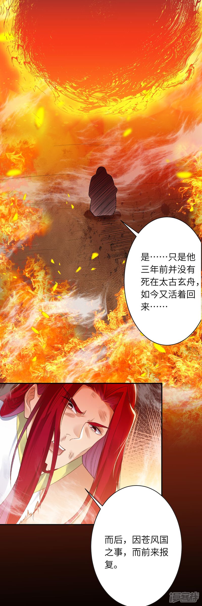 第112页