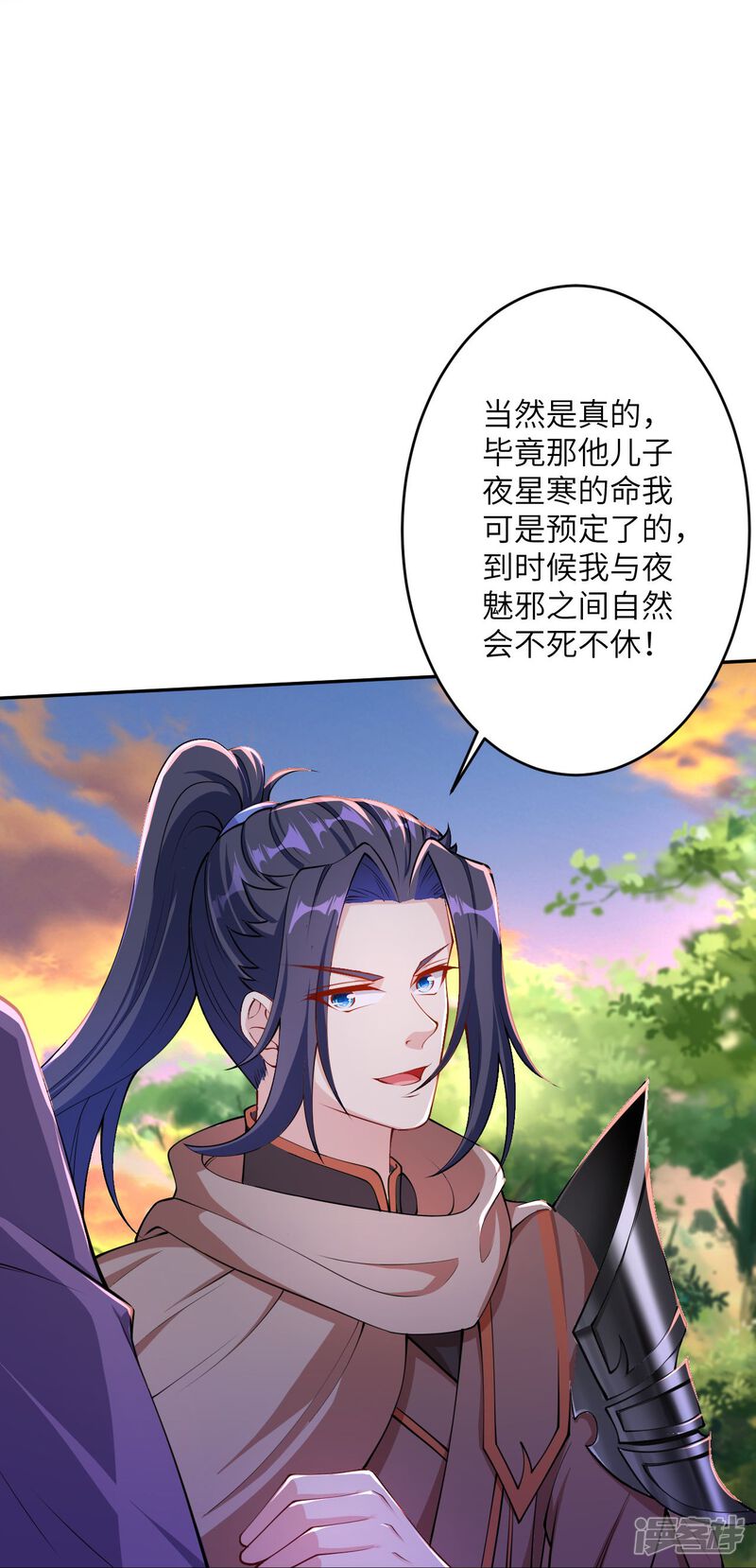 第80页