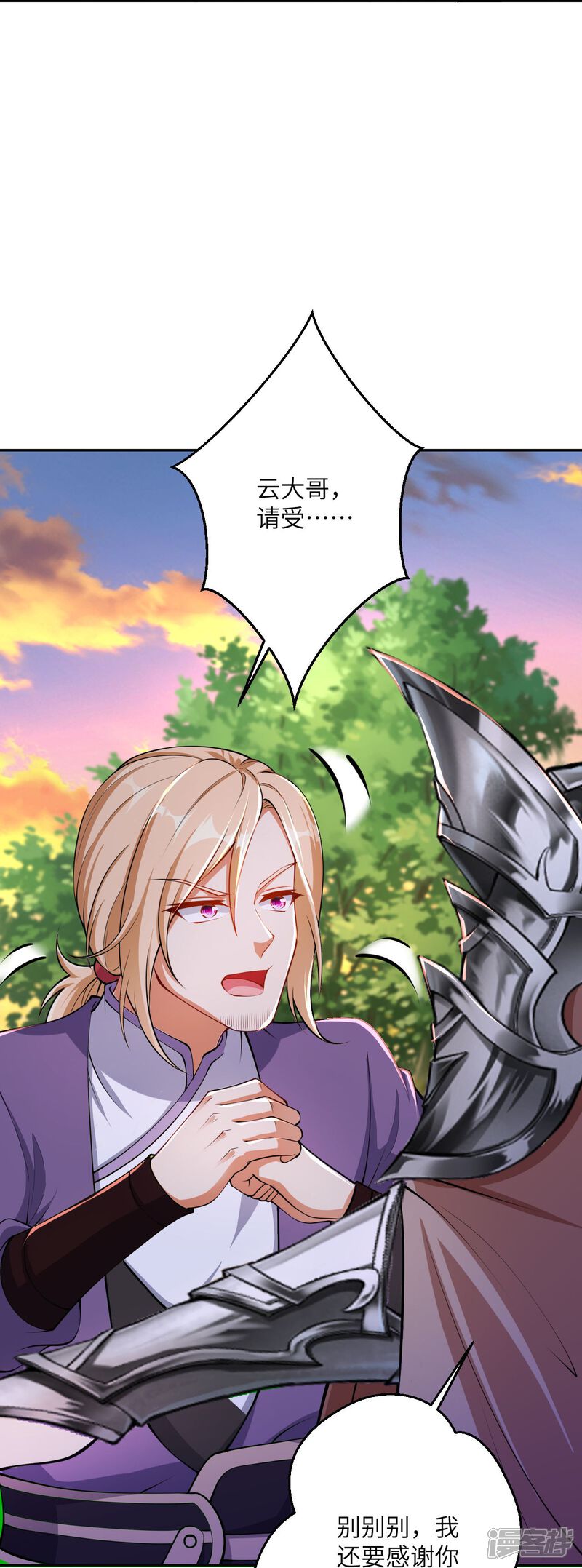 第82页