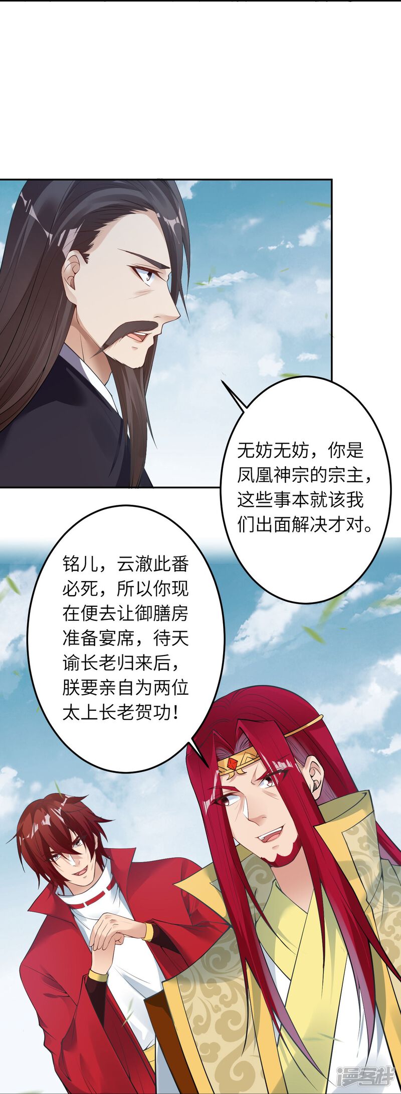 第44页