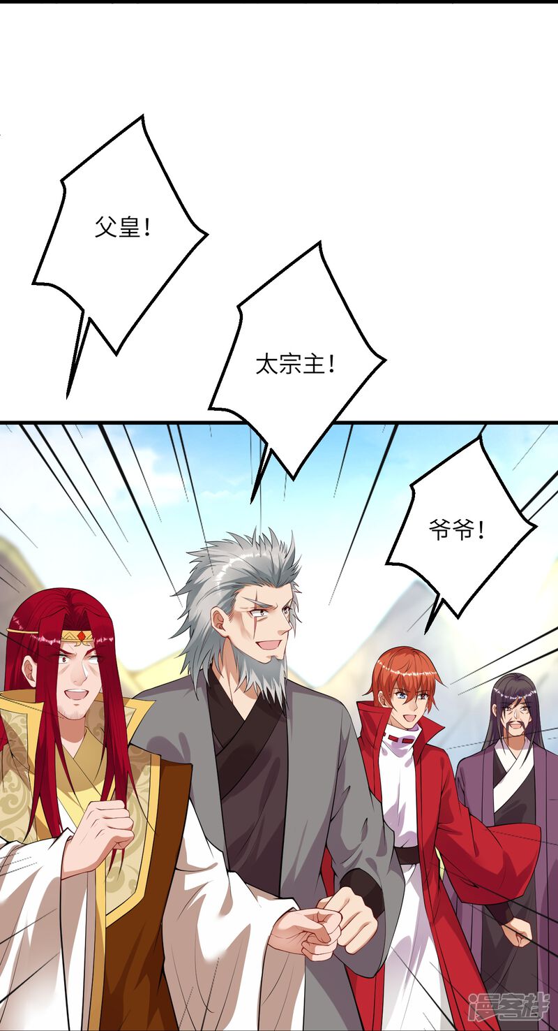 第122页