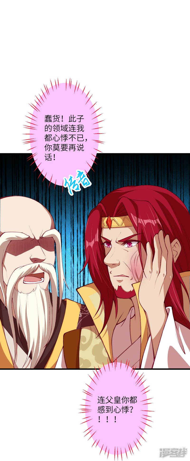第112页