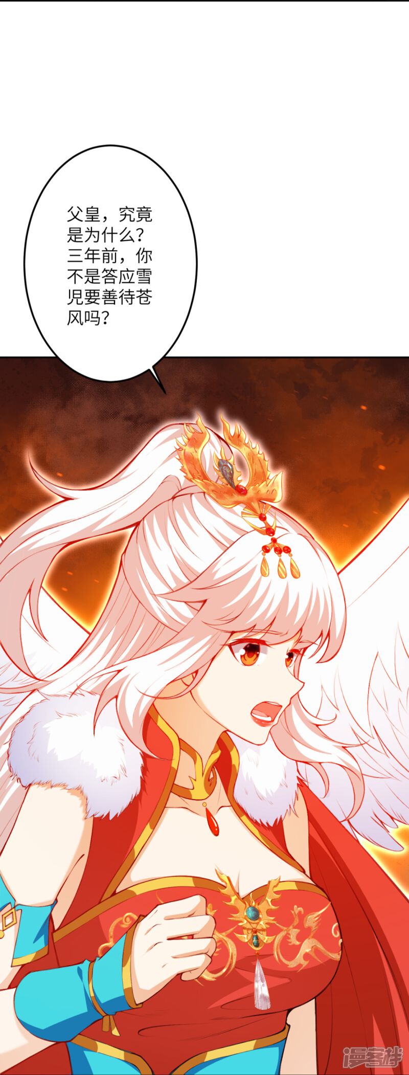 第90页