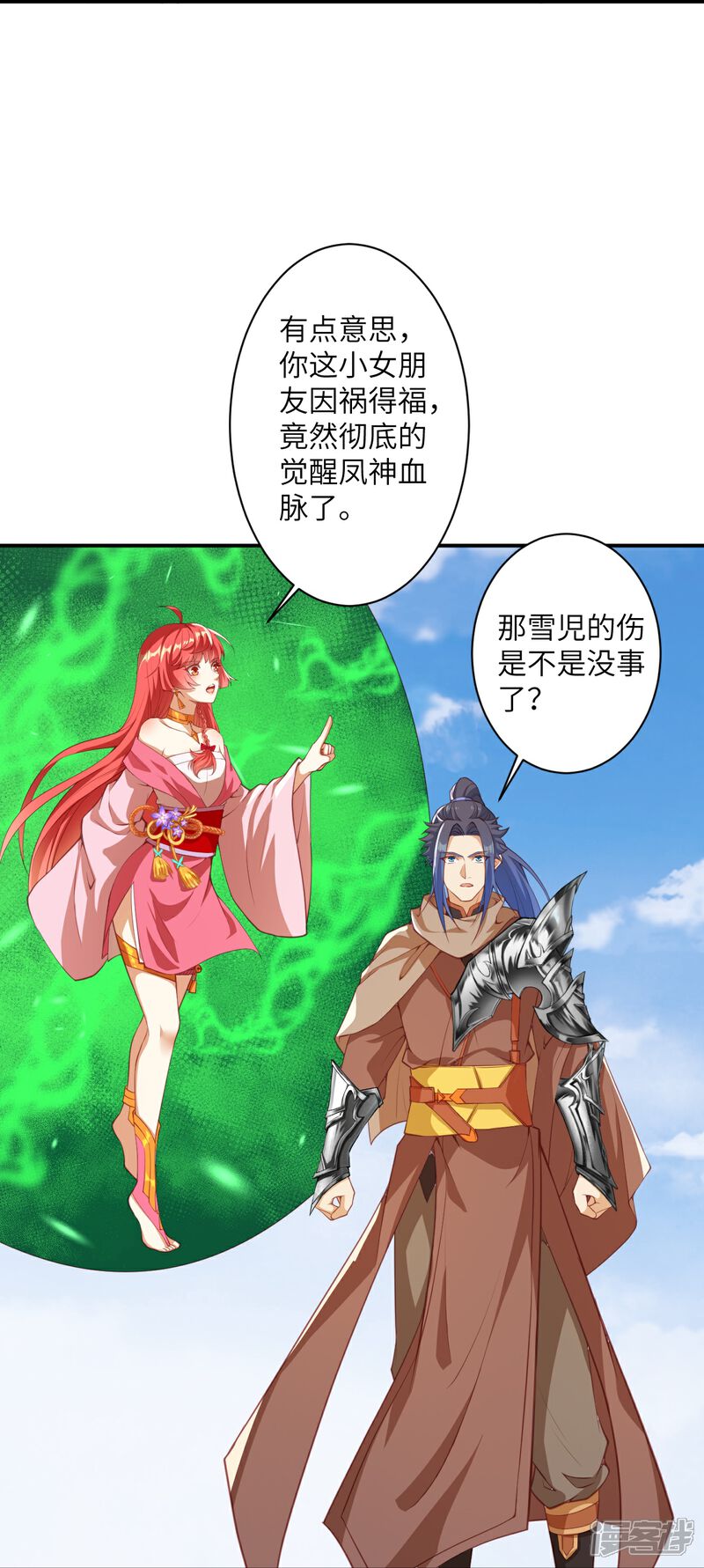 第62页