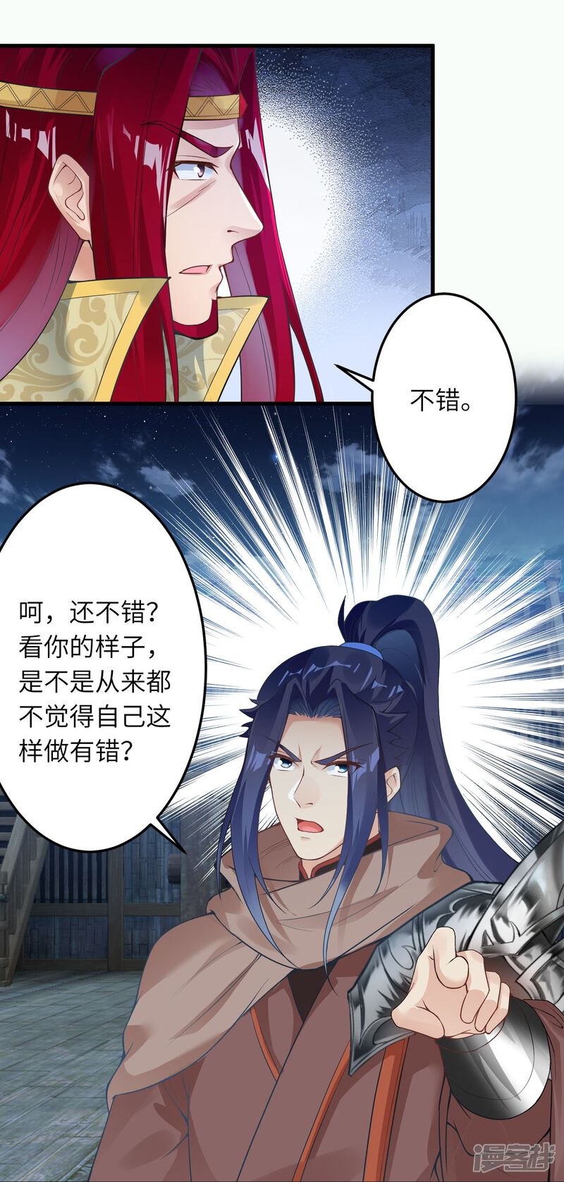 第82页