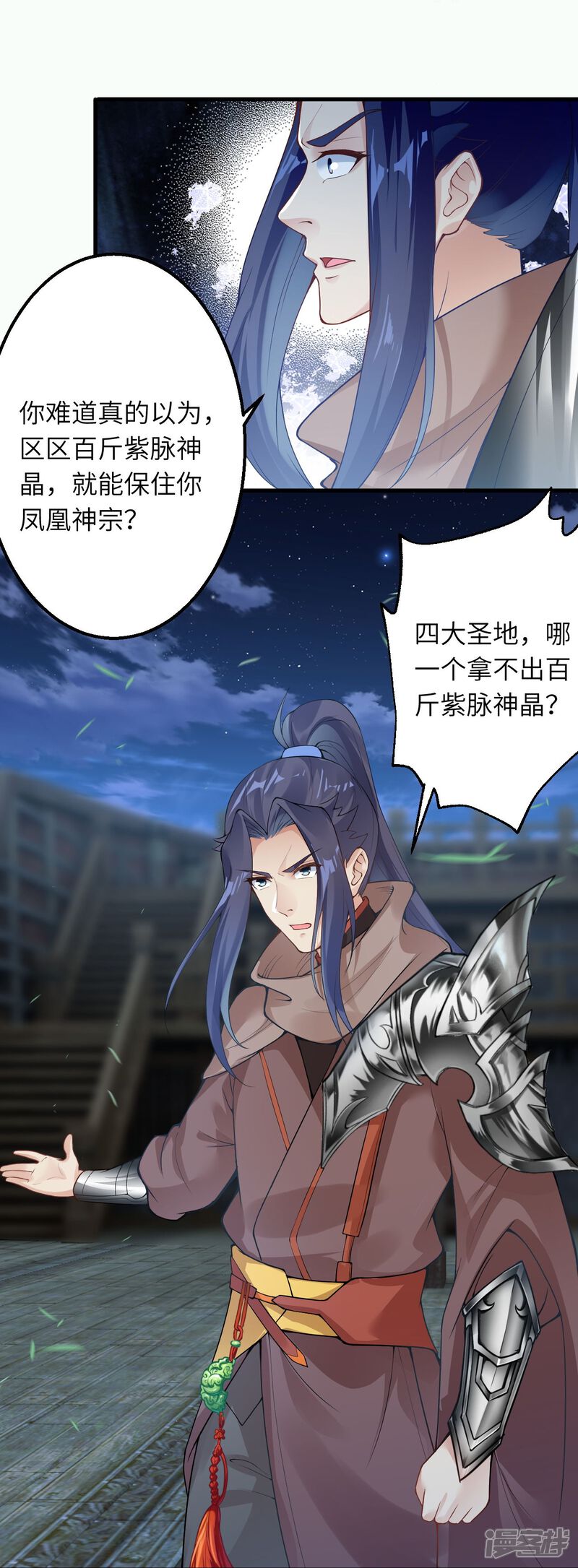 第88页