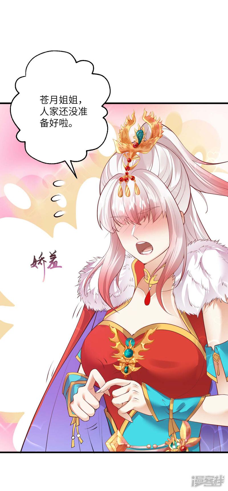 第108页