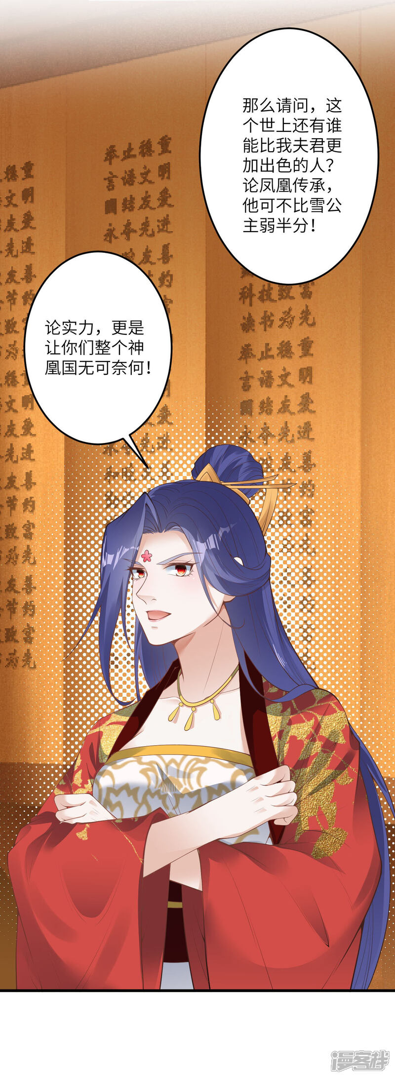 第116页