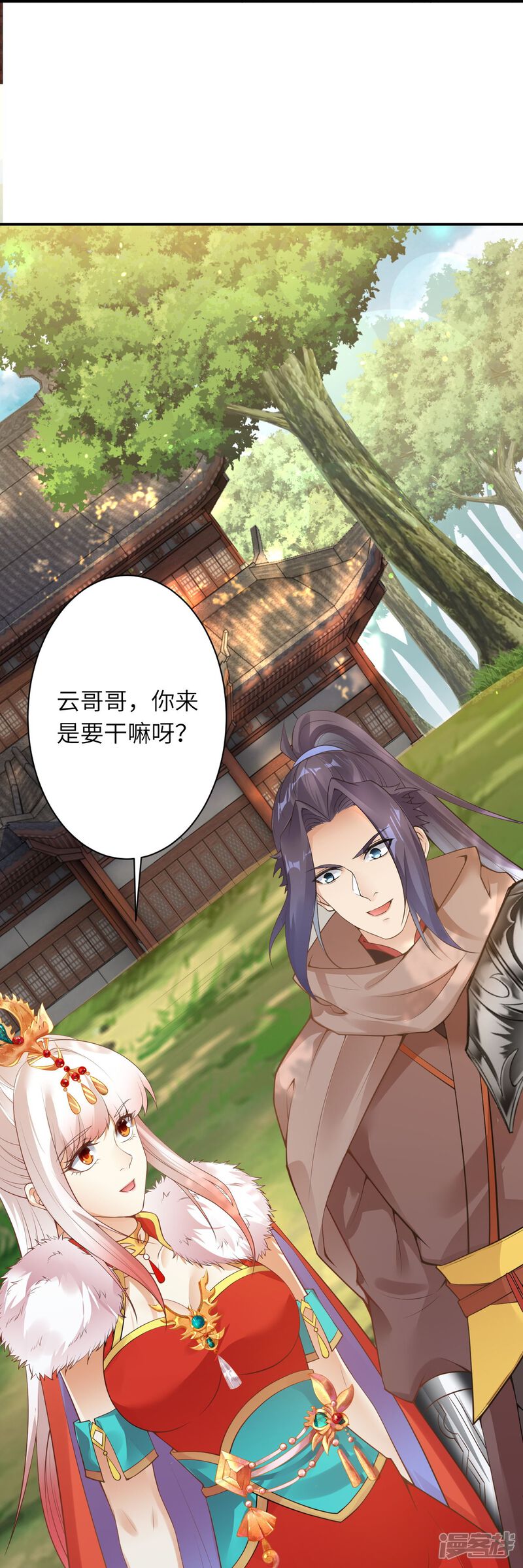 第32页