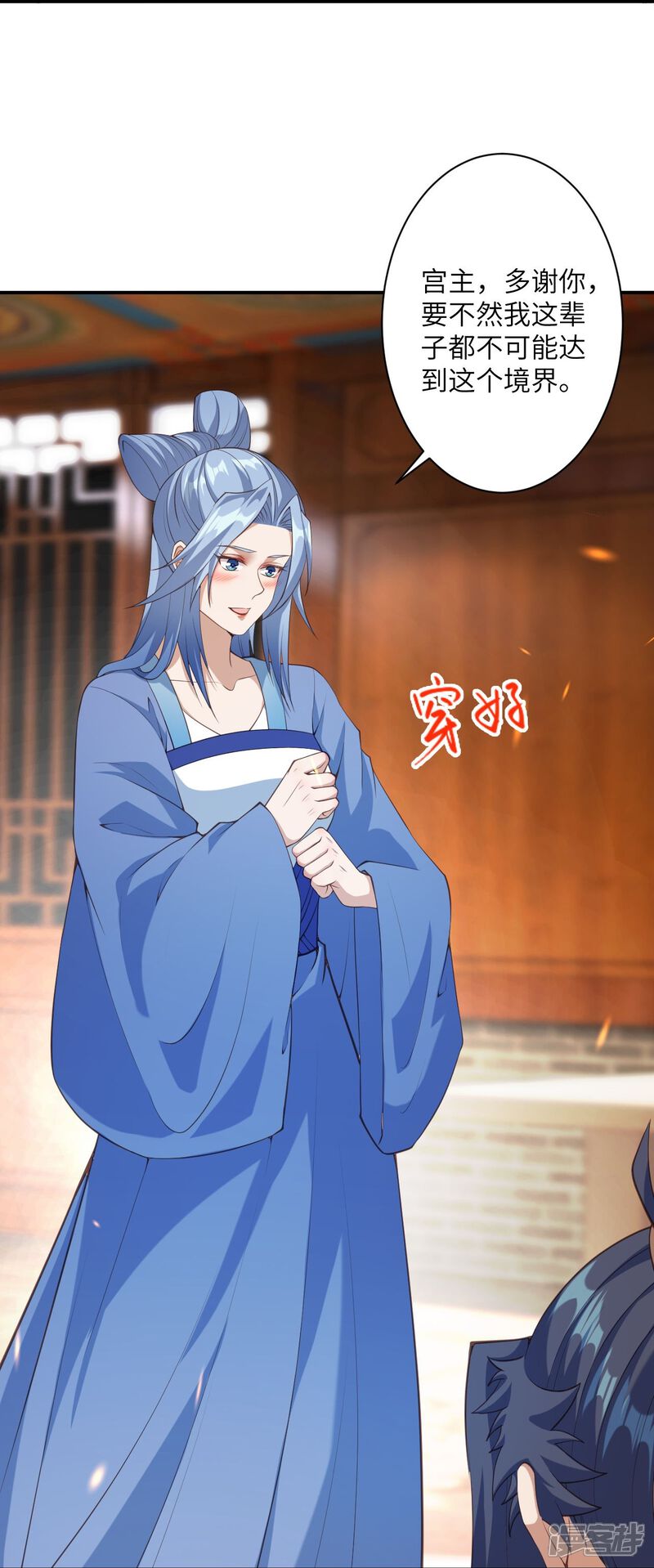 第50页