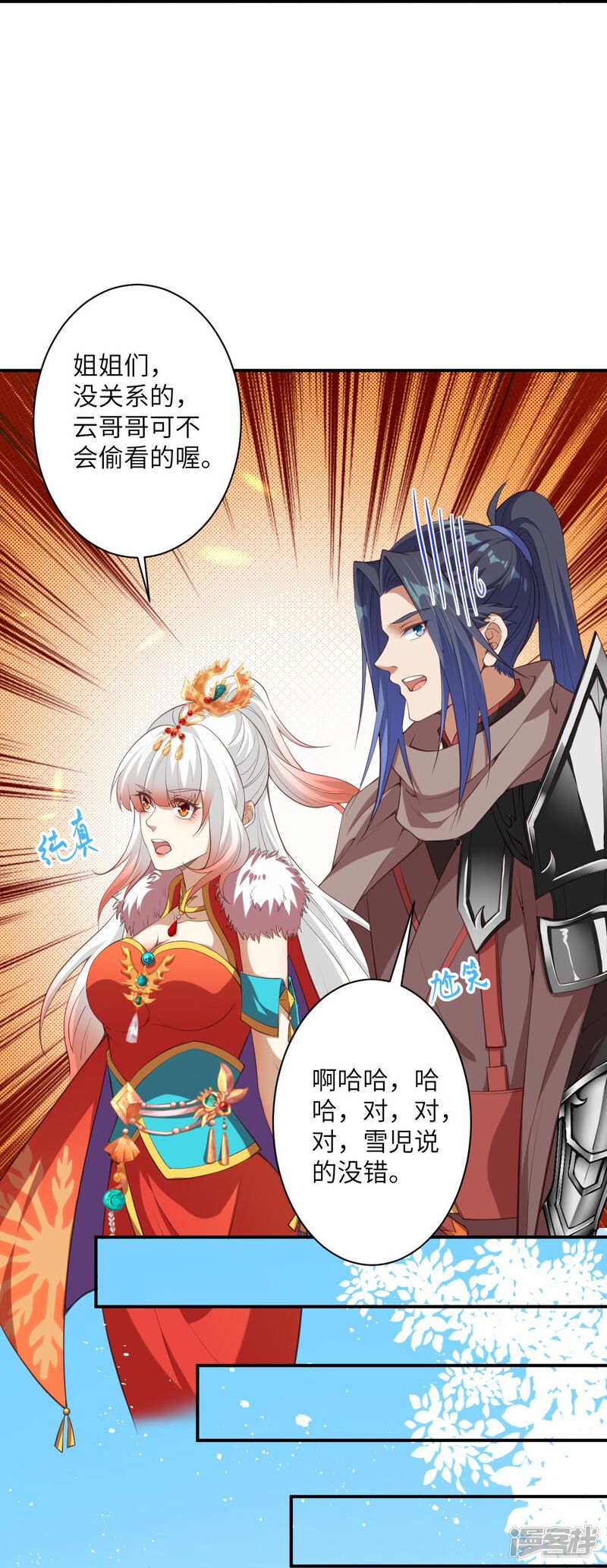 第58页