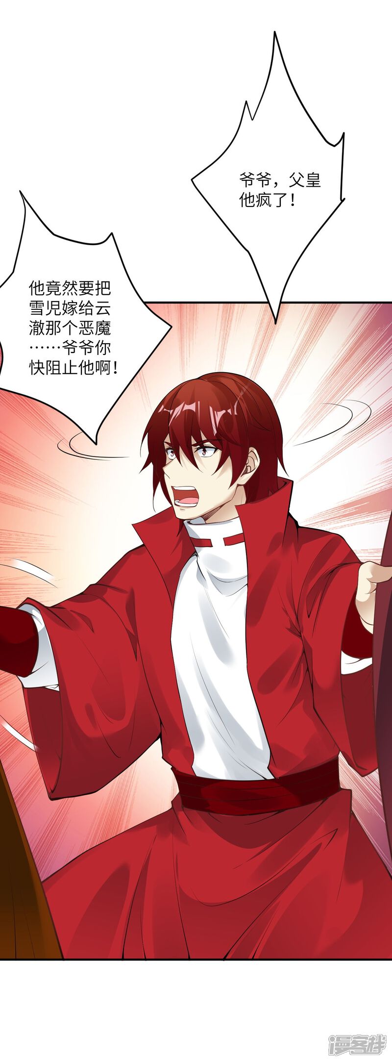 第98页