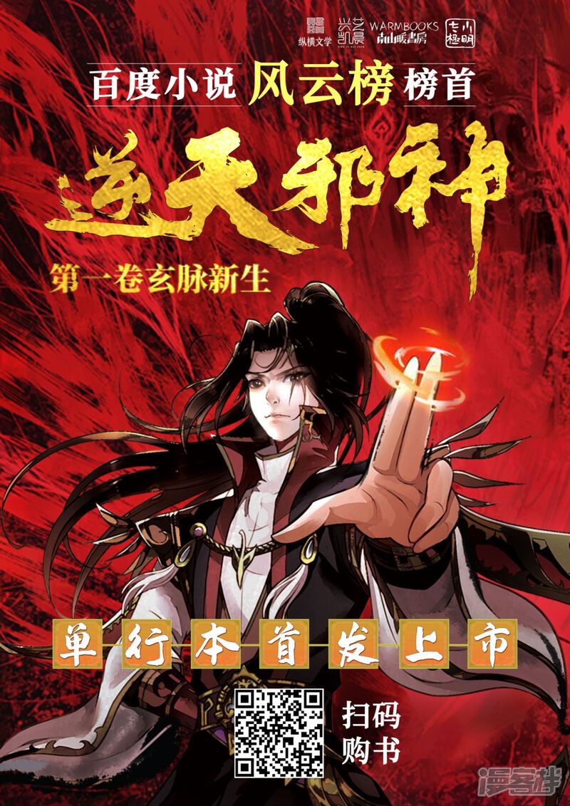 第106页