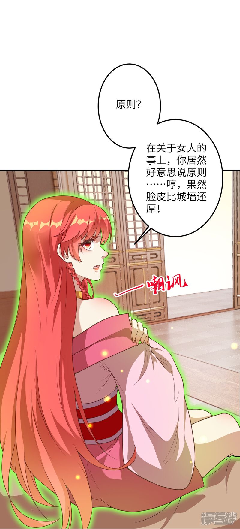 第50页