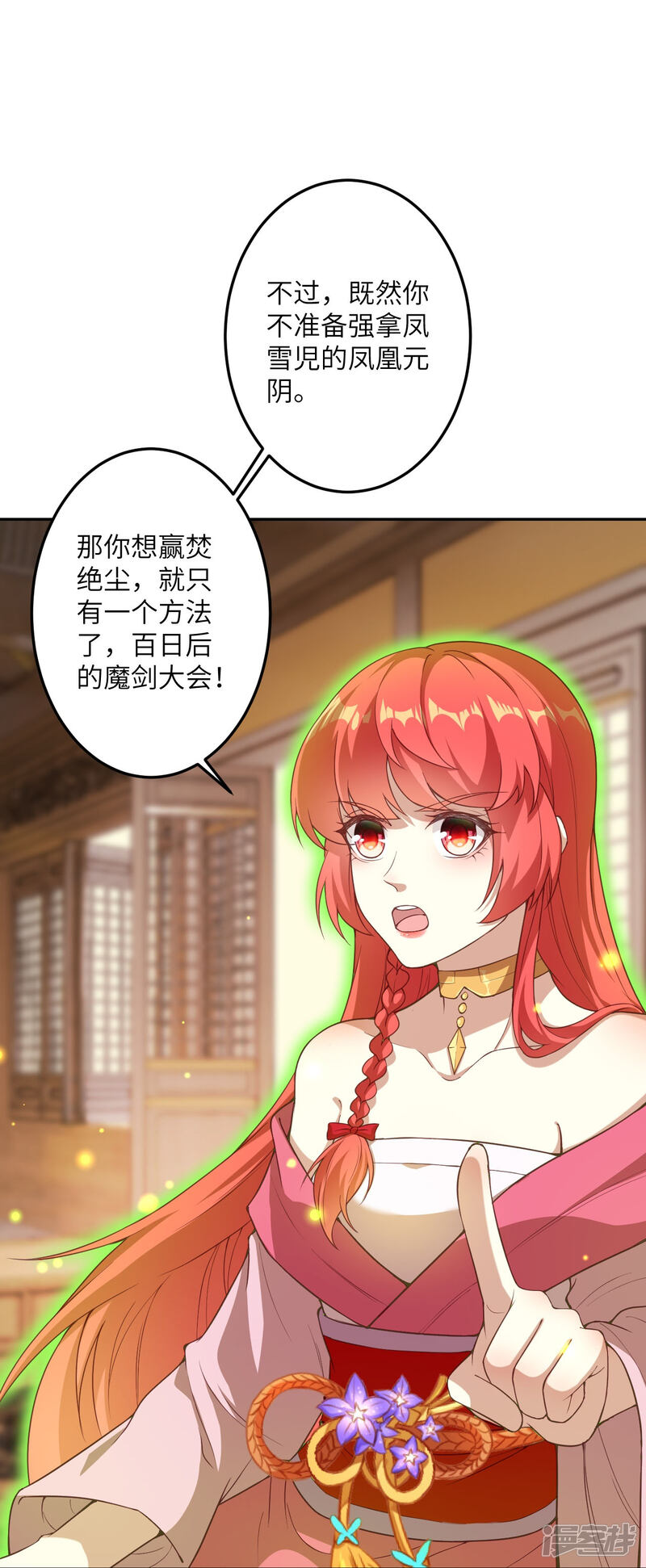 第54页