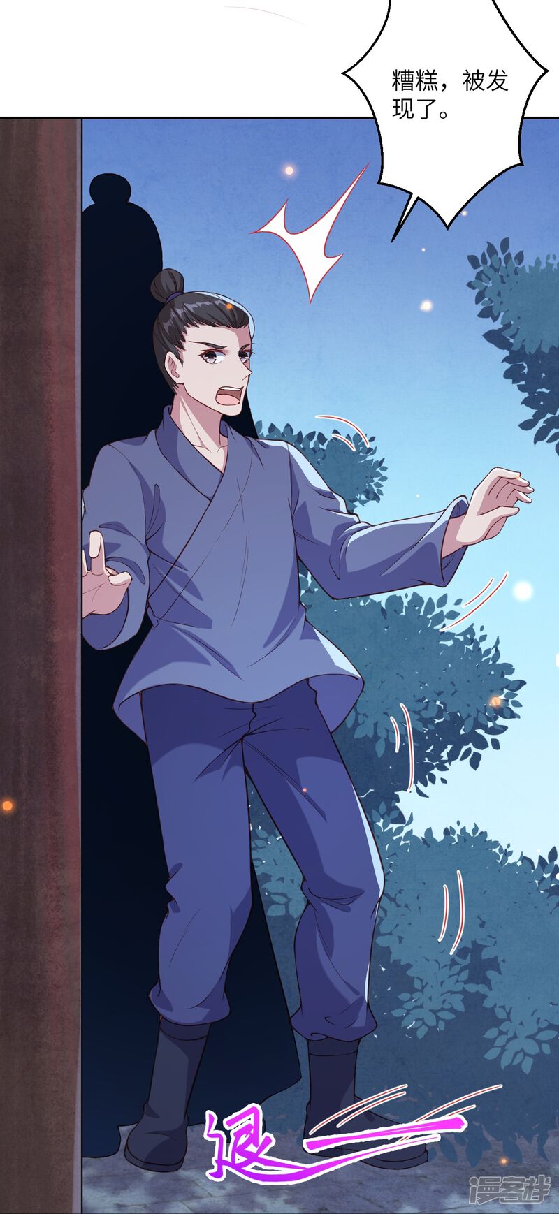 第70页