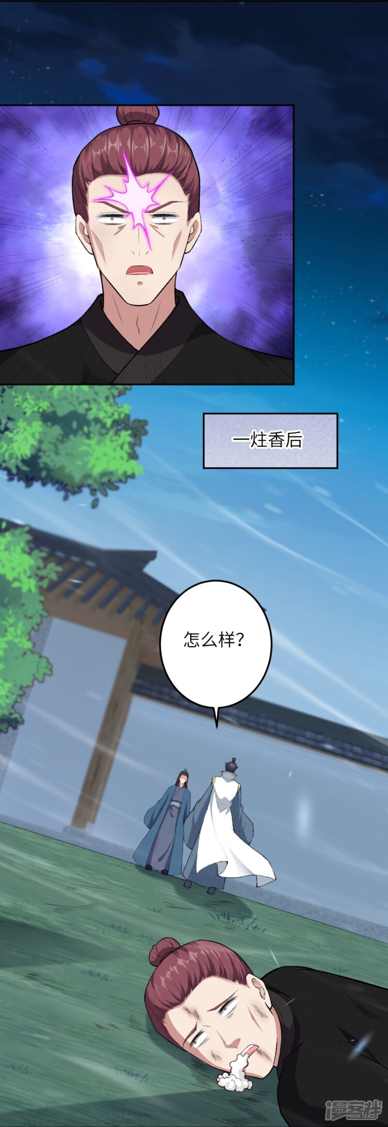 第100页