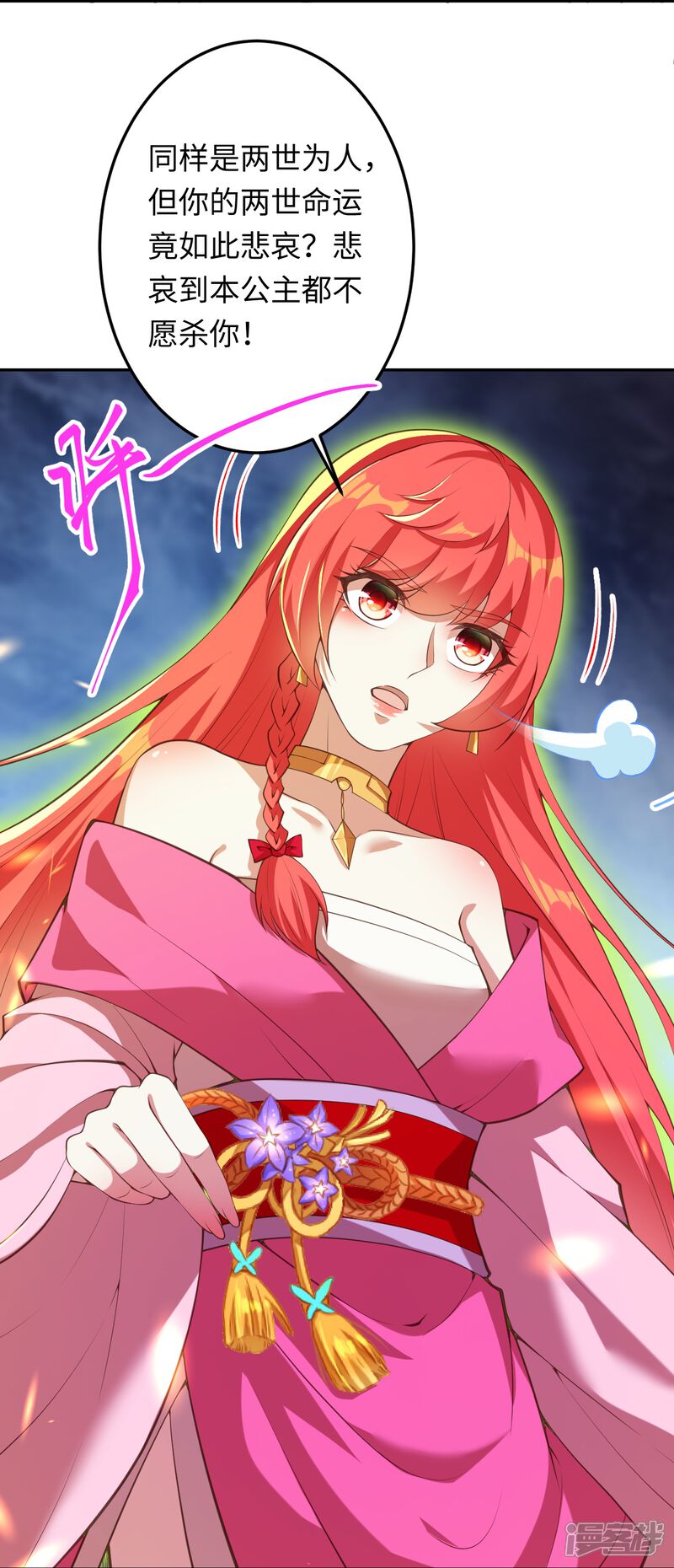 第144页