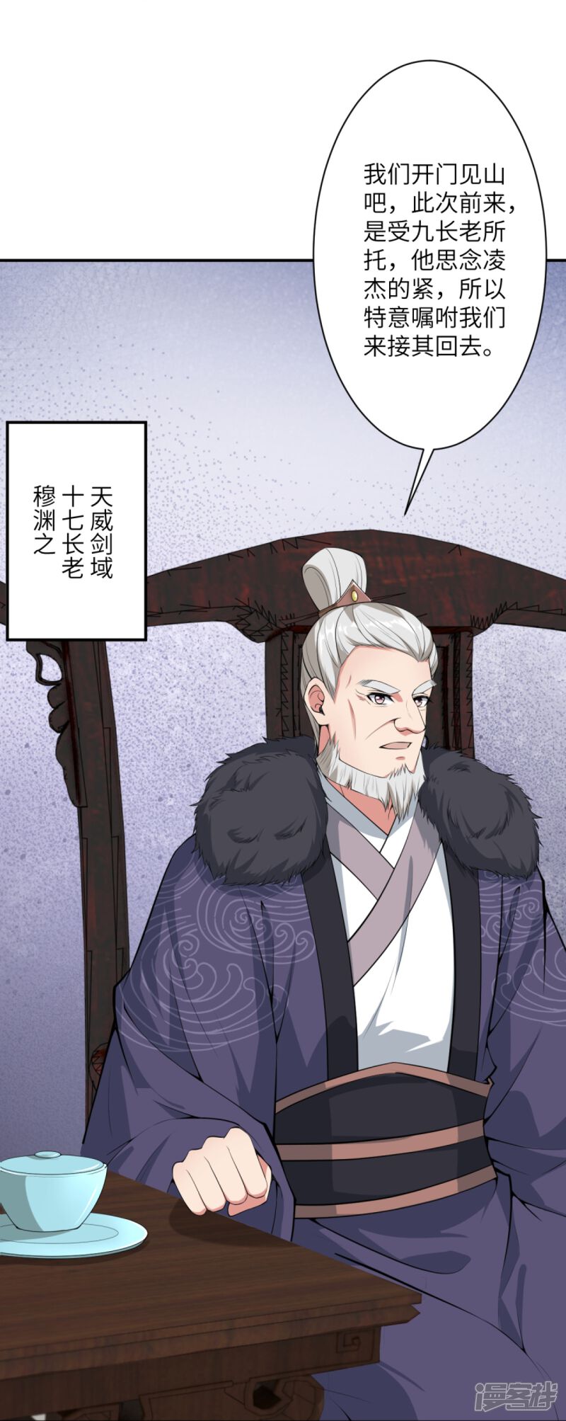 第112页