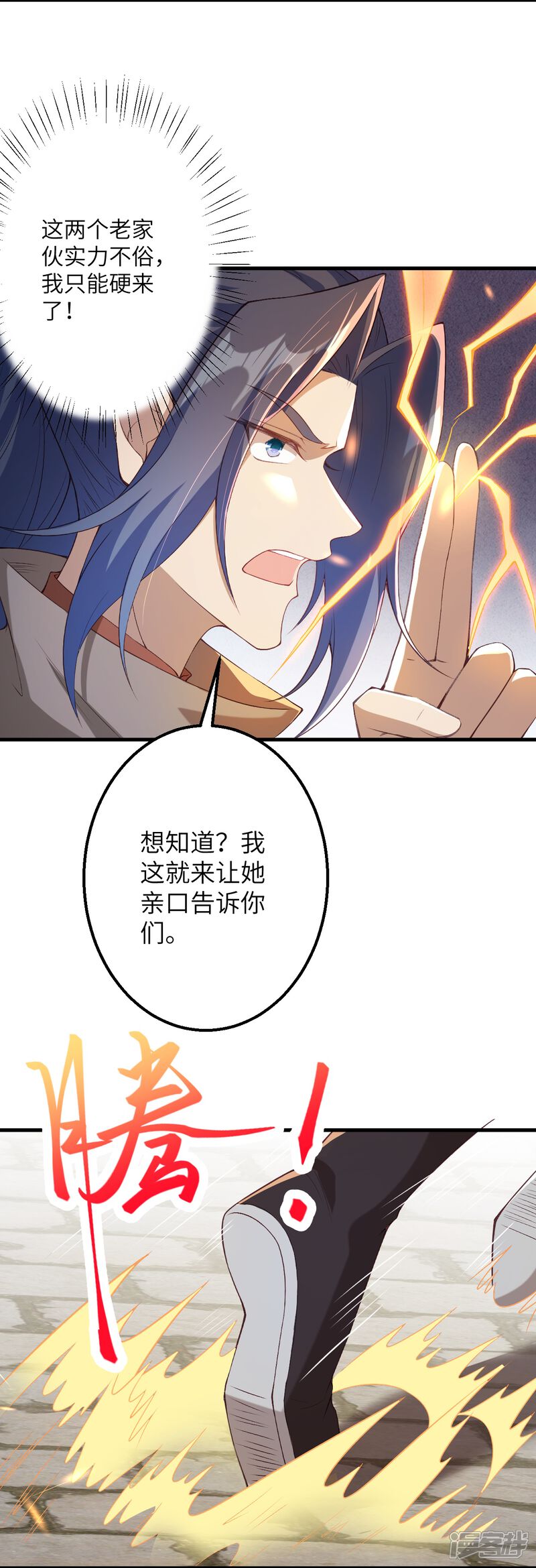第106页