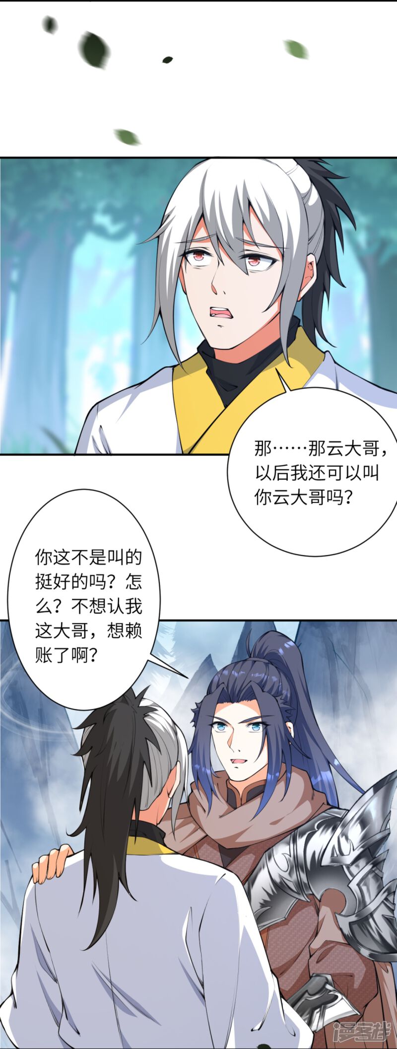 第90页