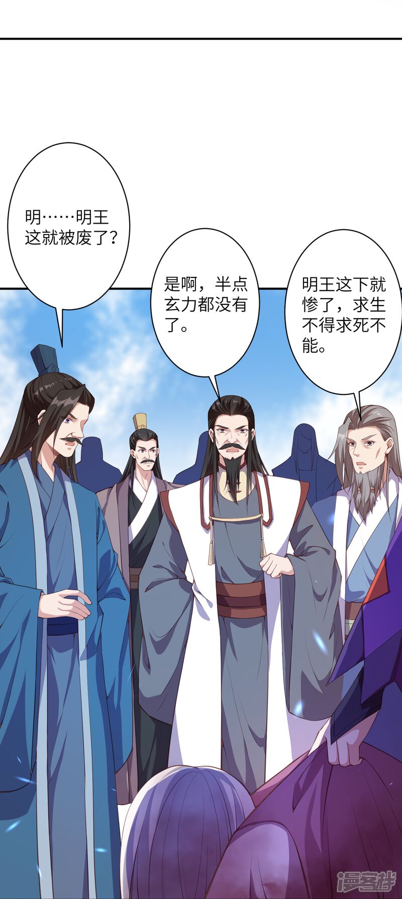 第80页