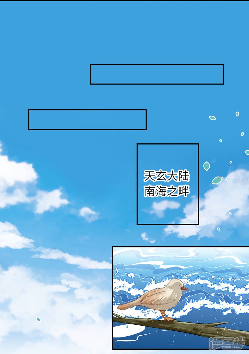 第102页