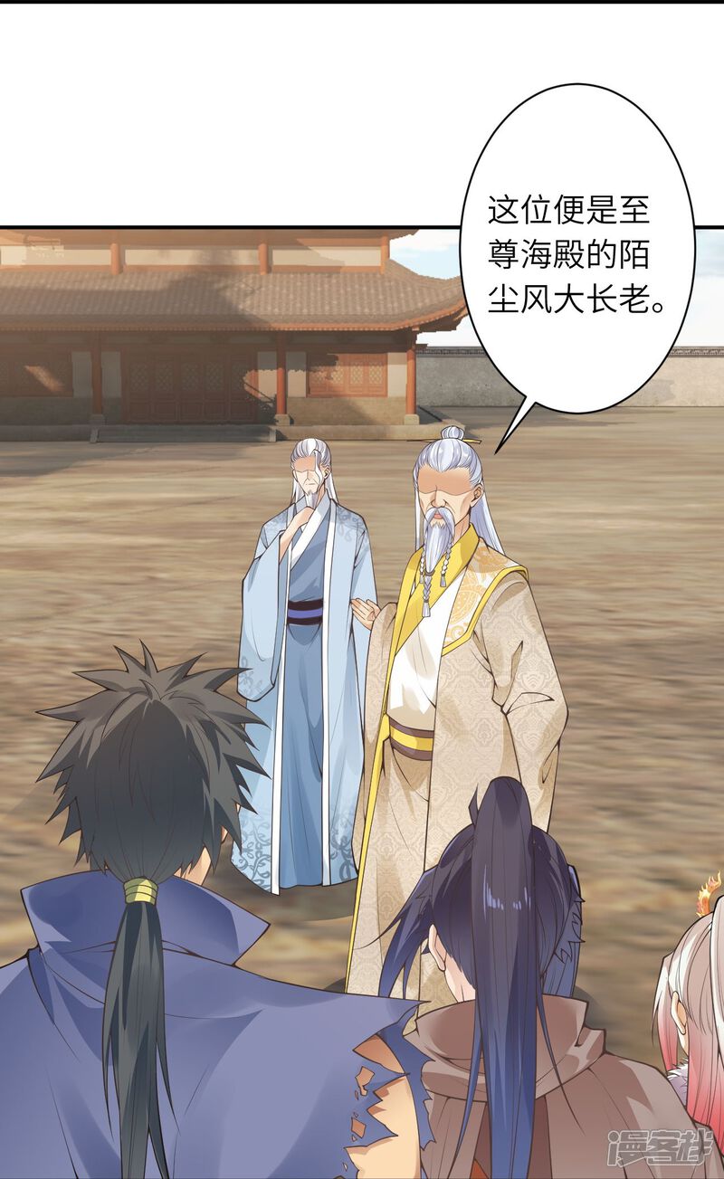 第80页