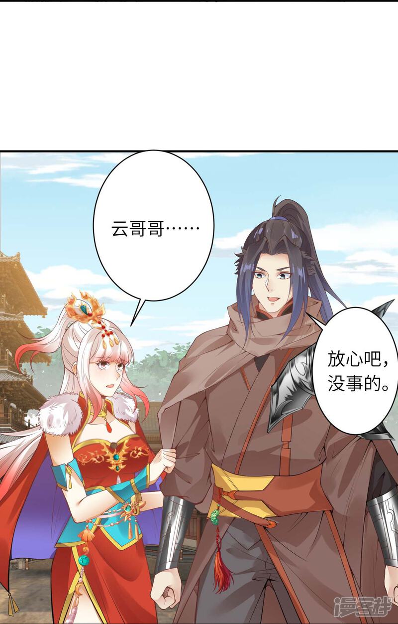 第110页