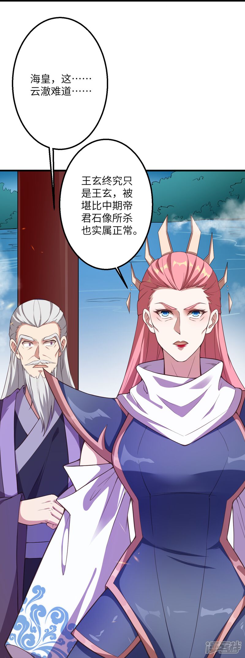 第104页
