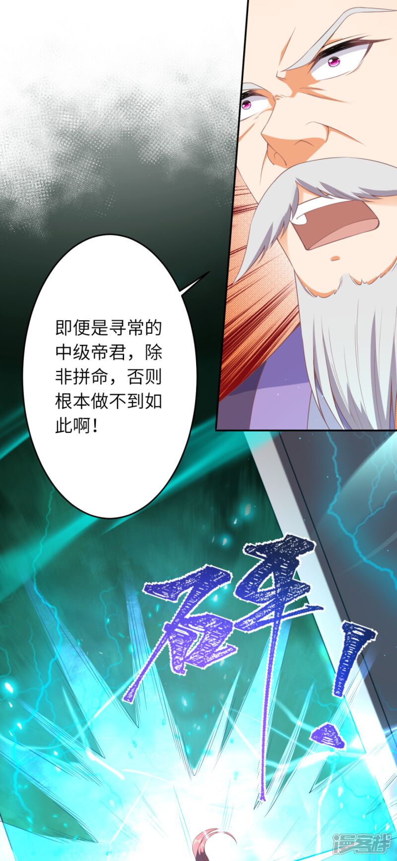 第112页