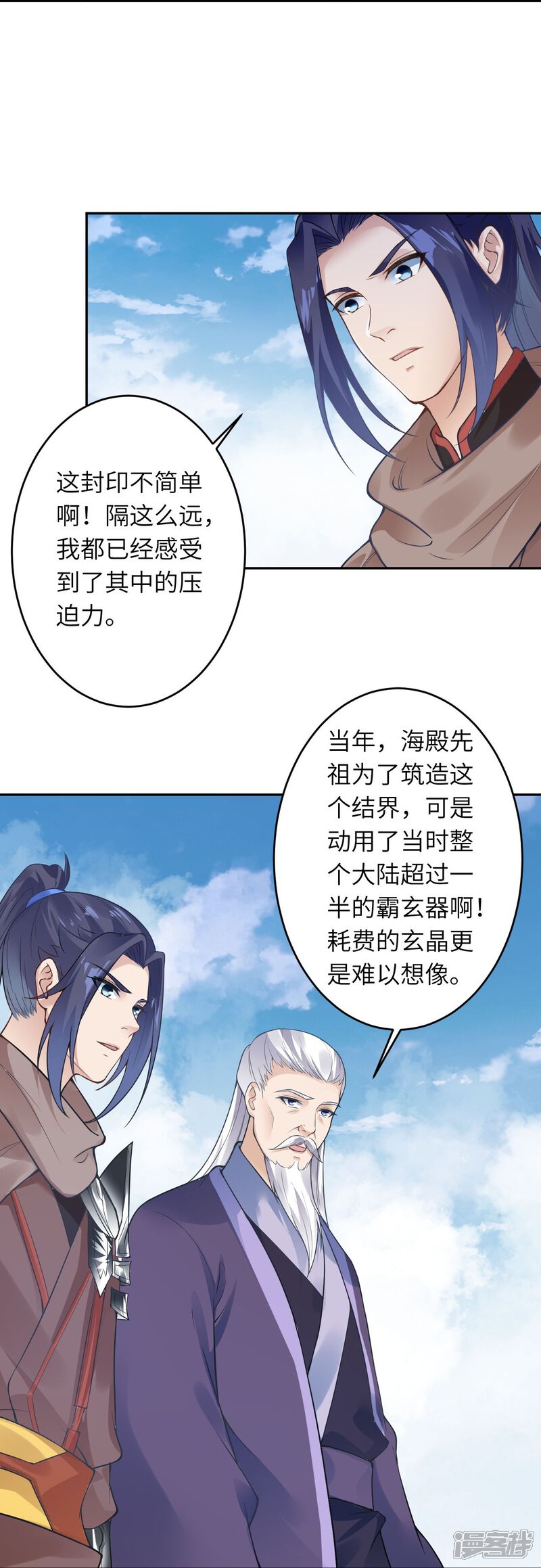 第68页