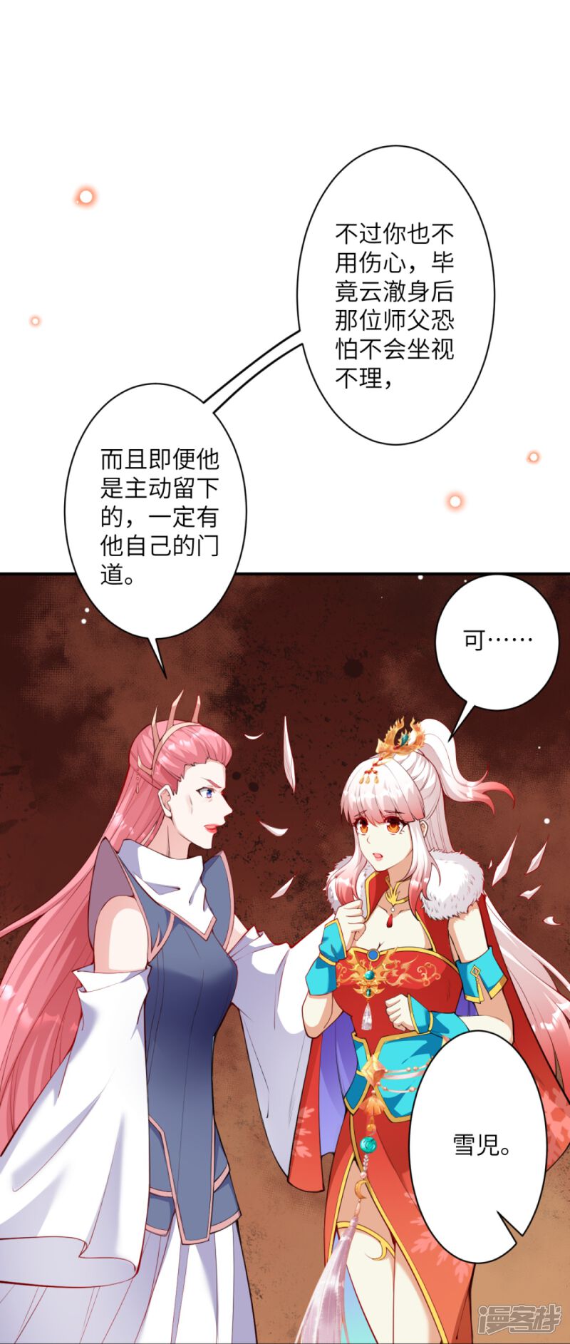 第120页