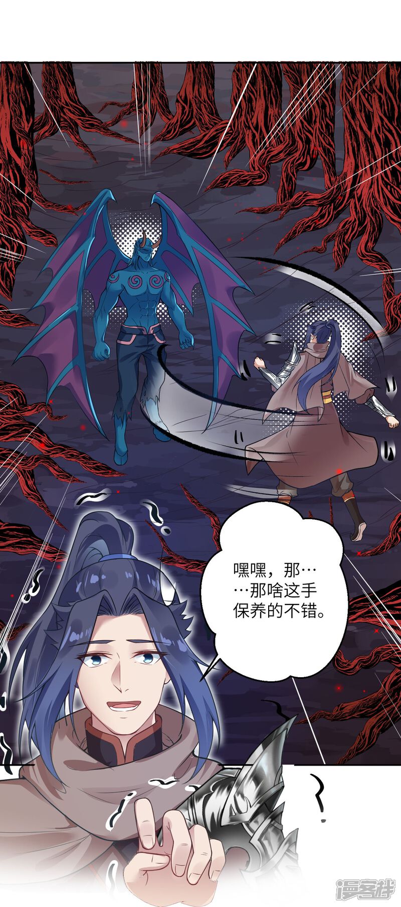 第82页