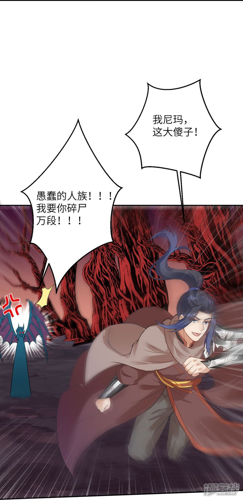 第88页