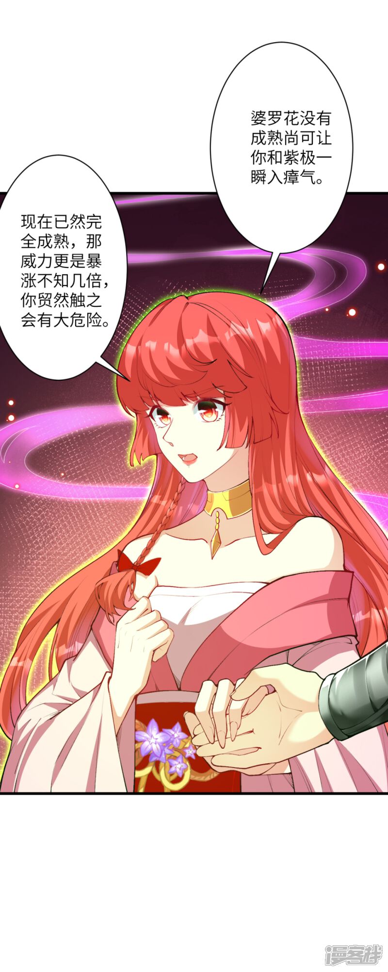 第93页