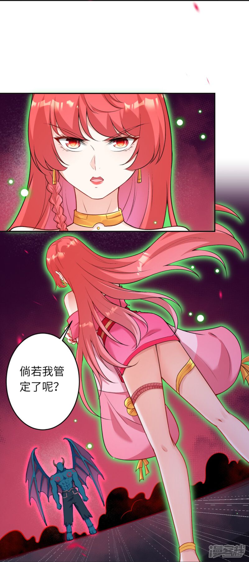 第70页