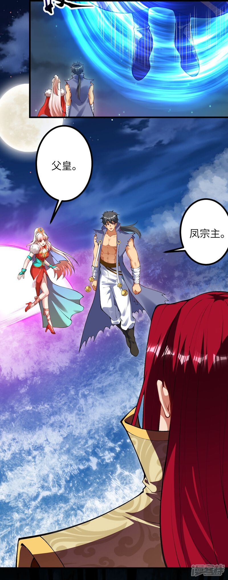 第96页
