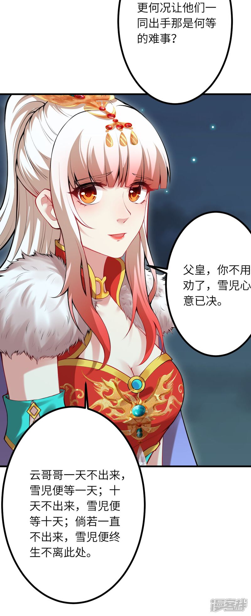 第102页