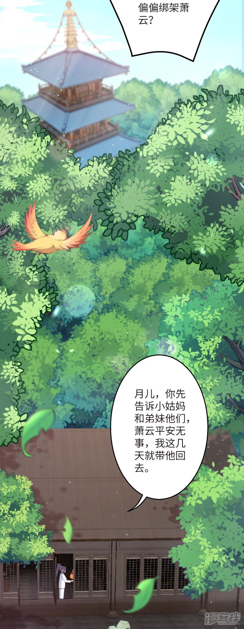 第74页